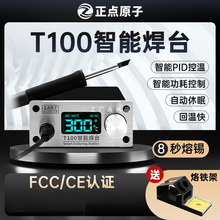 ���cԭ��T100���ܺ�̨T12����F���{�ؐa�ؔ��@�֙C�S�޳�936����