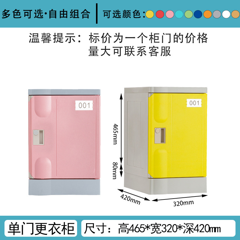 ABS塑料书包柜幼小学生教室班级储物收纳柜储物柜防水防潮书包柜|undefined