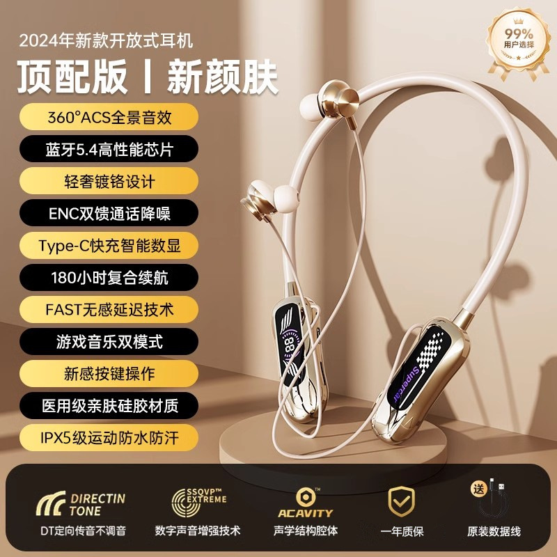 2025新款挂脖式真无线蓝牙耳机超长续航大电量入耳式降噪运动跑步|undefined
