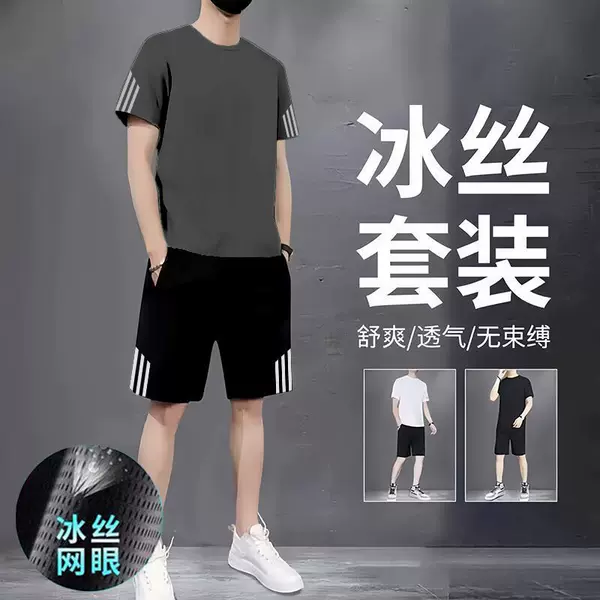 Shorts, hair mesh, set, with short sleeve