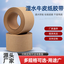 ��ˮ�A��ţƤ���z����ճˮ�����ڱΎ����Ѯ����P���L��ӡˢ�z��