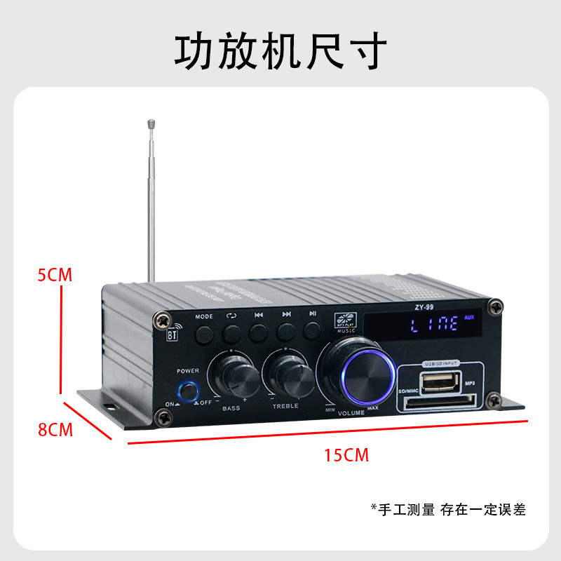ZY-99 bluetooth自動車家庭用12v機能再生機アマゾンクロスボーダー電気商対外貿易人気生産|undefined