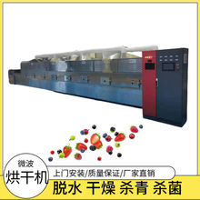 ���Ϳ�����ș�Ƭ��əC ΢���ػ���ɷ� ɽ����Óˮ�����O��