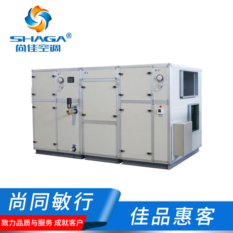 新风排风热回收空调机组 组合式三维热管新风换气机 全热交换器