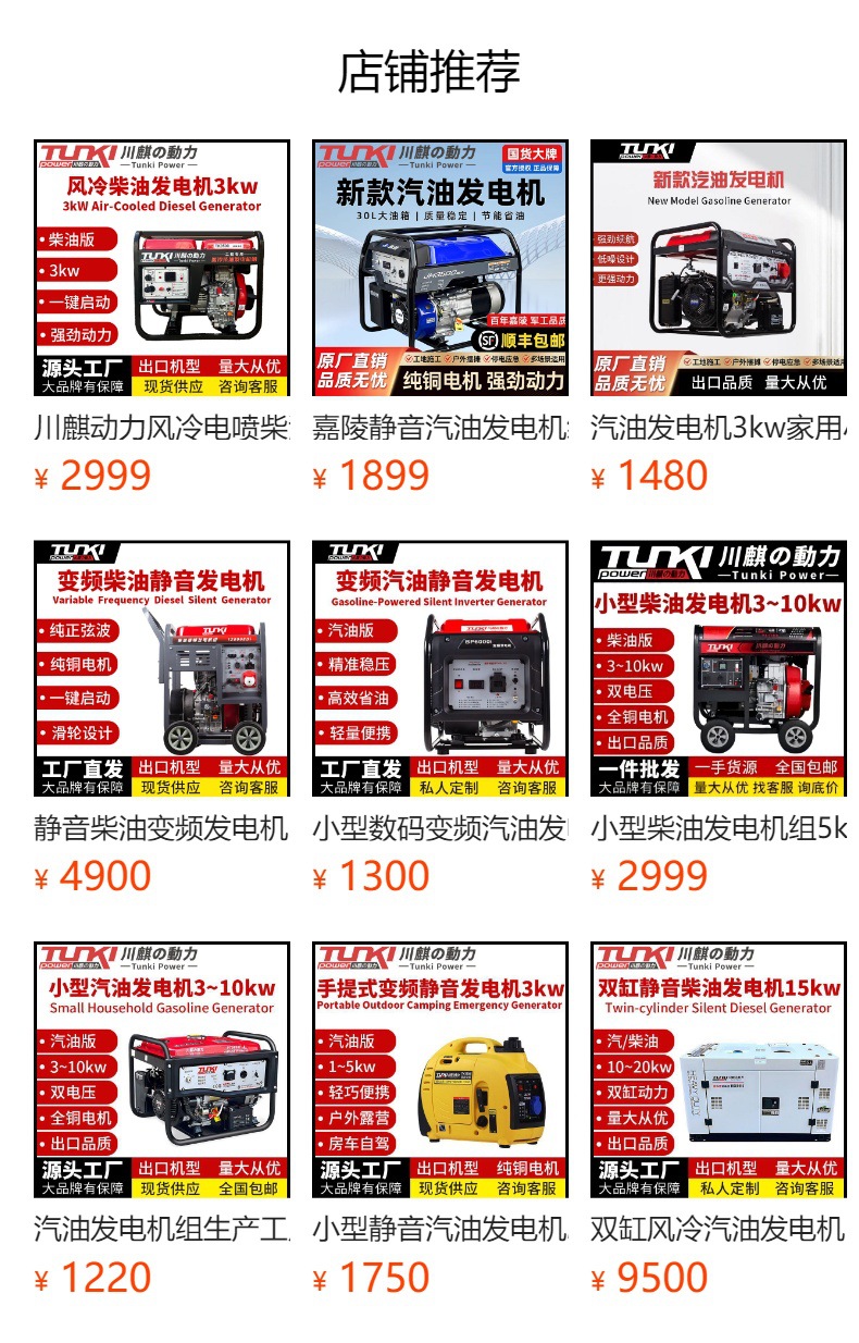 Small Silent Gasoline Generator 220V Household Mini 2Kw Outdoor Convenient for Street Vending, Rv Camping, Electric Start