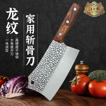 汪吾铨锻打菜刀女士厨房刀具厨师切片刀锋利免磨家用切肉刀砍骨刀