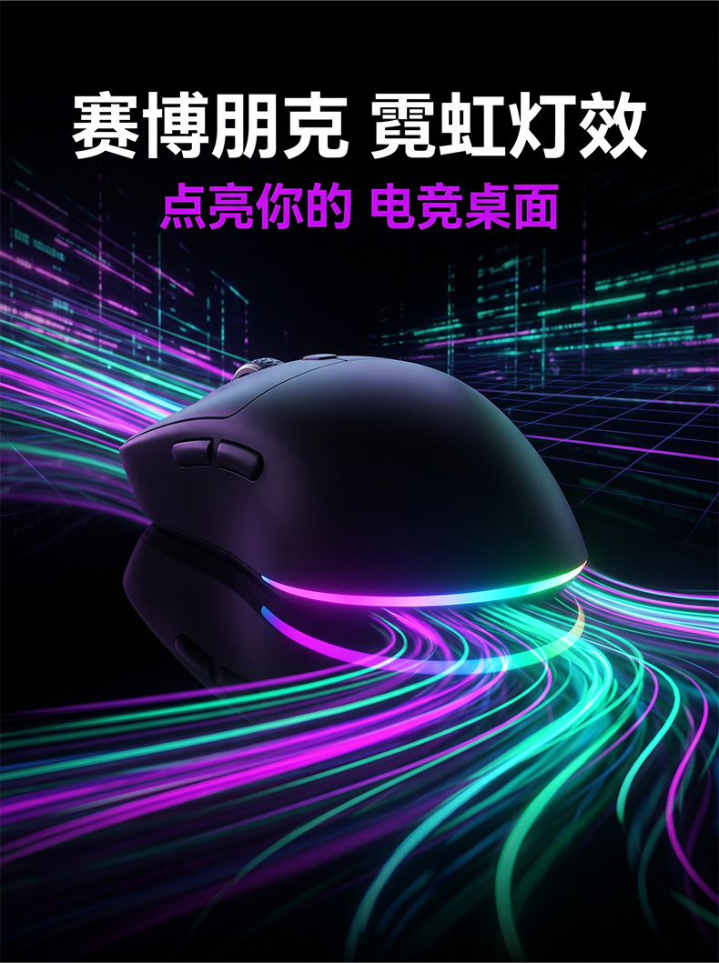 定制logo无线鼠标蓝牙可充电适用笔记本电脑游戏轻音办公人体工学