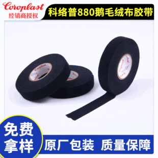 ES-AC3T-1A303-AA(B10N44)�ƽj��Coroplast880 �Zë�q��PET�z��