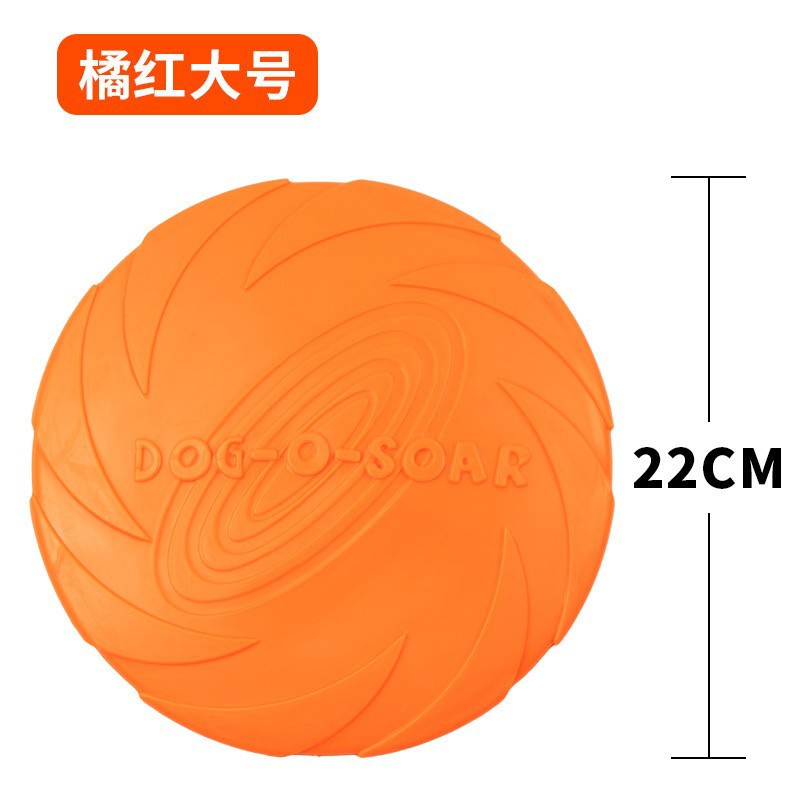 22cm 오렌지