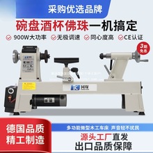同琛车珠子机床小型家用迷你木旋机全自动车床数控佛珠机加工木头