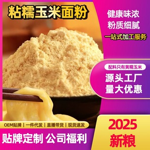 2025��ճŴ�������ճ���׷۰��������������ճ�����l��ּZ���l