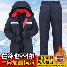 冬季棉服男加厚防寒保暖反光条棉衣套装户外劳保冷库工地电焊棉裤