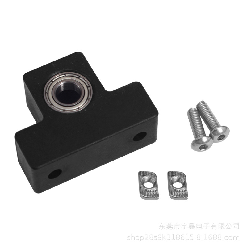 3D打印机配件Z轴丝杆专用固定座Ender3Z轴固定MegaT8丝杆顶部固定