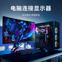 Jason C101 solid needle VGA cable 3+6 projector cable VGA3+6 computer TV monitor video cable