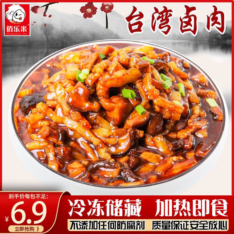 대만 돼지고기찜 10팩 2000g [포장] (2kg)