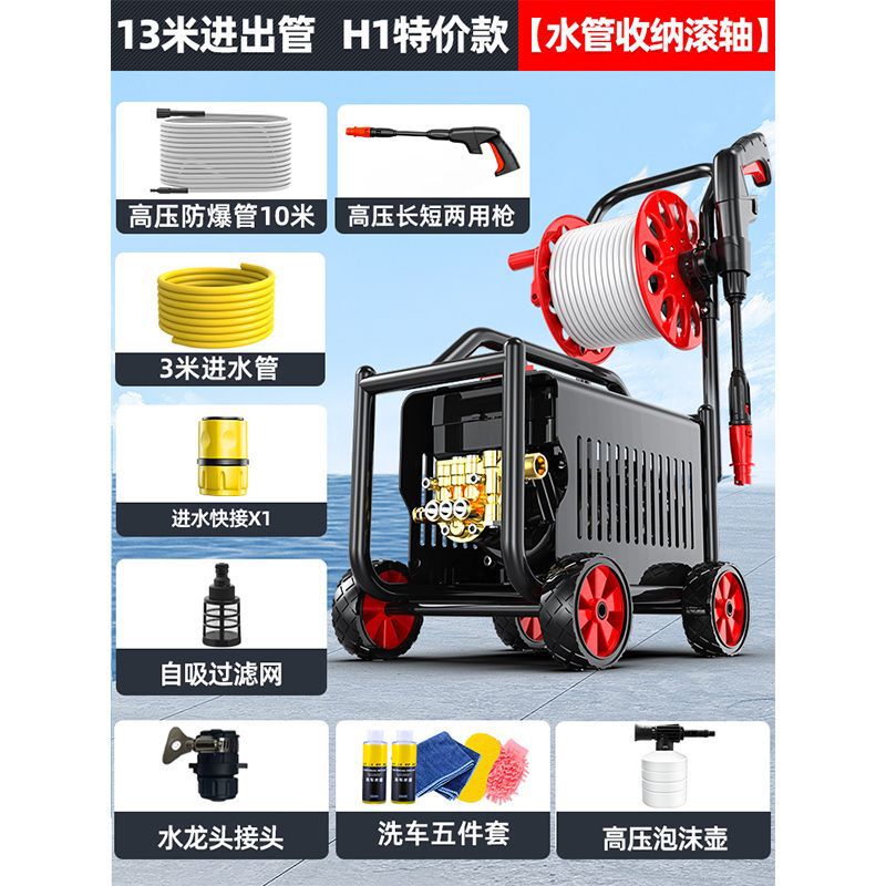 德力西洗车机神器家用220V高压水泵大功率新款水枪便携式强力洗地|undefined