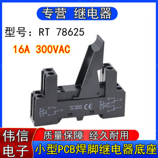 �^�������RT78625 14F-2Z-C2 ��G2R-2 JQX-14F-2 HF115F 8�ײ���