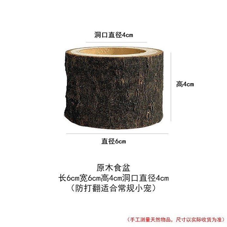 仓鼠玩具苹果木秋千吊床爬梯围栏金丝熊造景用品隧道蜜袋鼯躲避窝|undefined