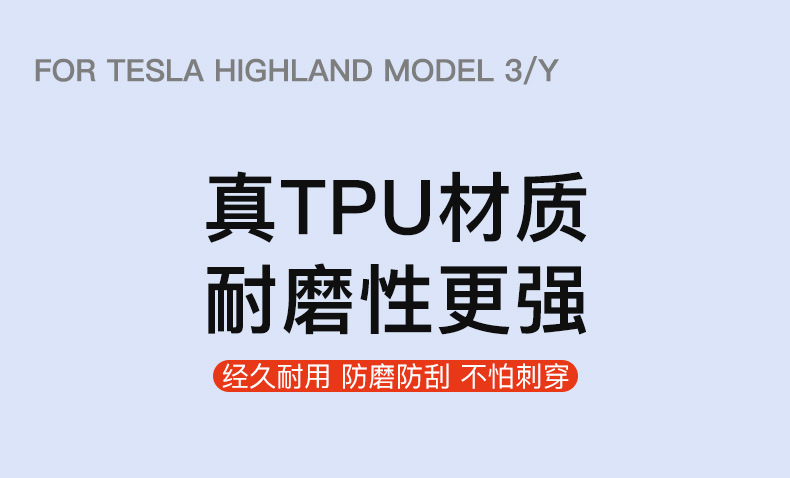 Suitable for the New Version of Tesla Model Y/3 Center Pillar Film B-Pillar Swipe Card Protective Film Car Exterior Accessories