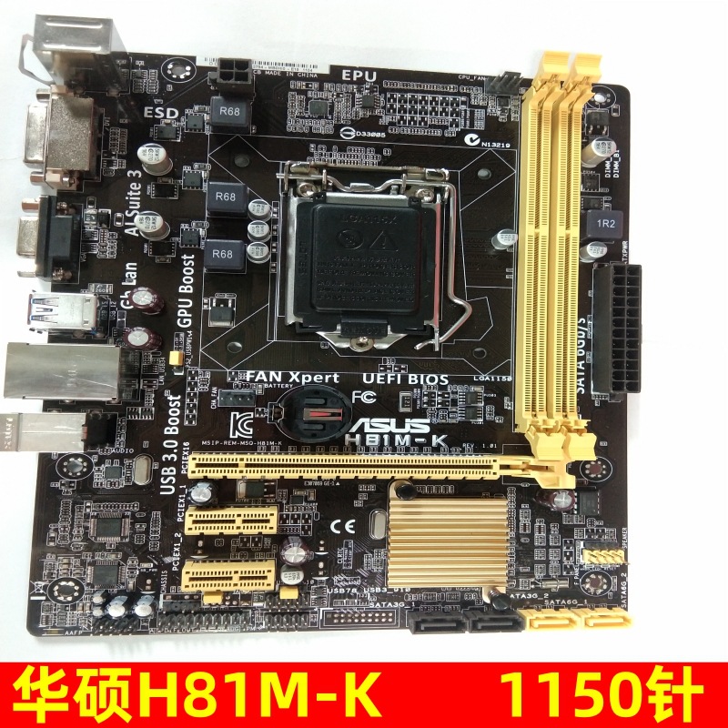 适用华硕H81M-K台式电脑主板LGA1150针MATX H81主板