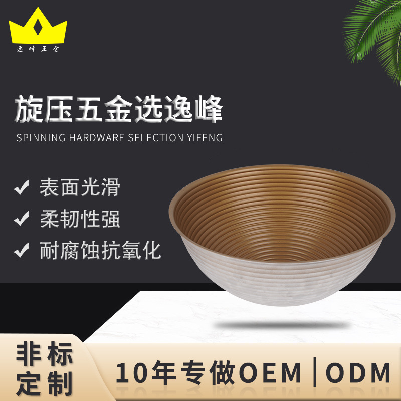 铝螺纹灯罩旋压加工铜铝铁不锈钢小尺寸可定 制工矿灯灯罩E27灯罩