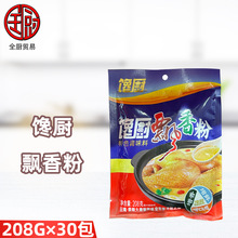 �N �h���208g*30������ ����rɰ������C����P�|���׾��r��