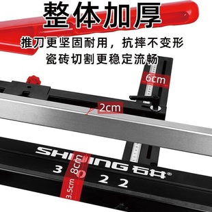 Ishii Tile Pusher 1.6 m Push Knife New 2024 Floor Tile Wall Tile Manual Foldable Cutting Machine
