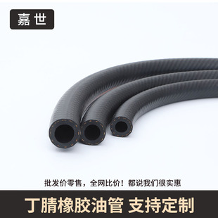 Automobile oil pipe factory wholesale tanker engine fuel oil pipe diameter 4-25mm Ding Qing rubber oil pipe