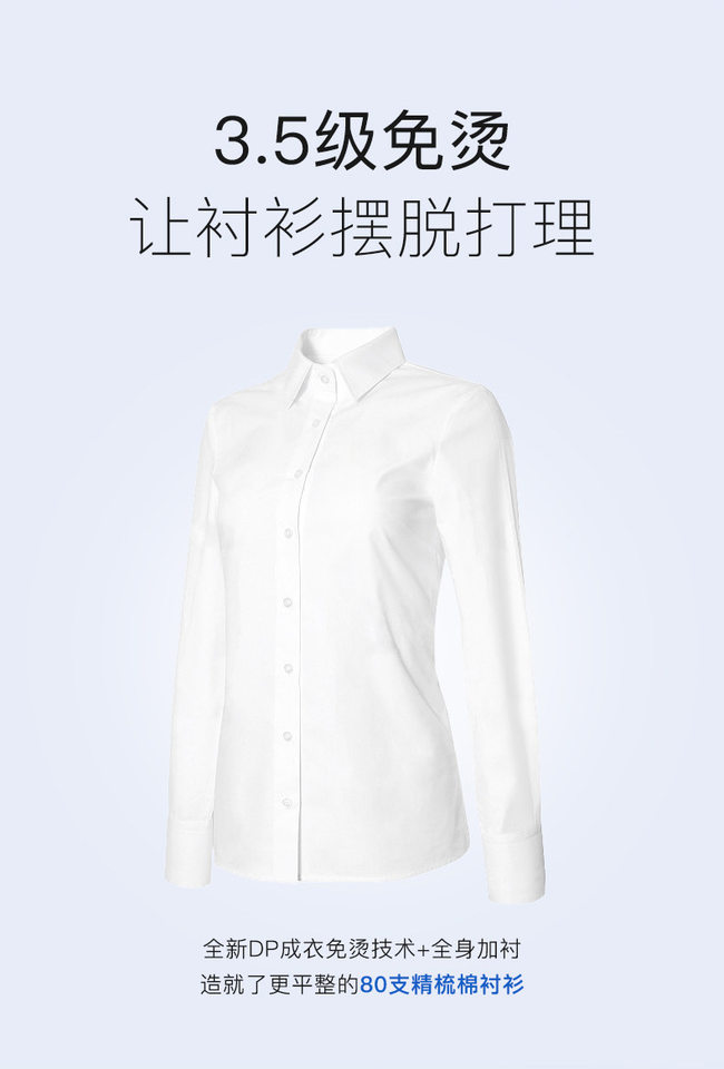 Áo sơ mi ngắn tay cổ vuông không cần ủi, cotton chải kỹ pha, form vừa vặn đi làm — Màu xanh nhạt ngắn tay nam cổ vuông, Màu xanh nhạt ngắn tay nữ cổ chữ V, Màu xanh nhạt ngắn tay nữ cổ vuông, Trắng ngắn tay nam cổ vuông chi tiết 10