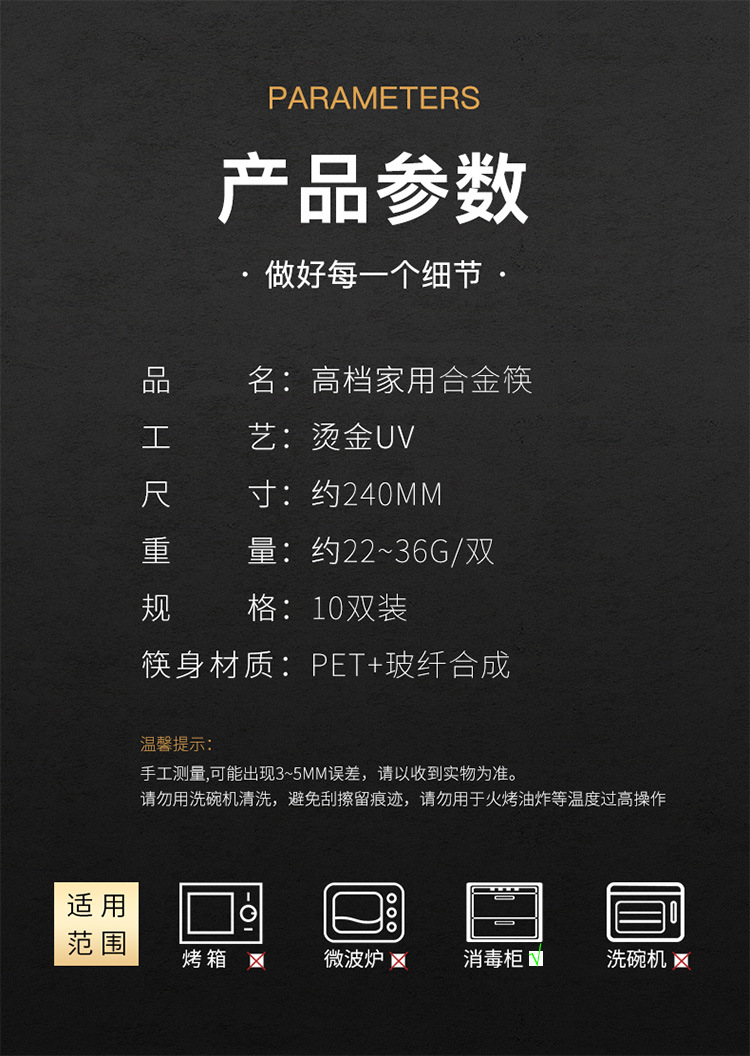 详情-12