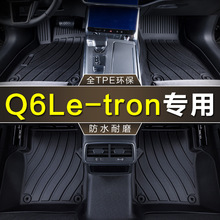 �����һ���W��Q6Le-tron�_�|tpe��ˮ����b��̺�_̤�|��܇�_�|
