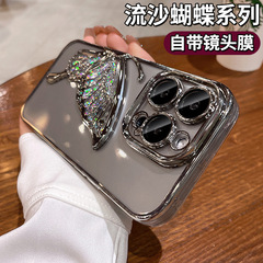 流沙蝴蝶適用蘋果15promax手機殼iphone14pro透明高級感13新款