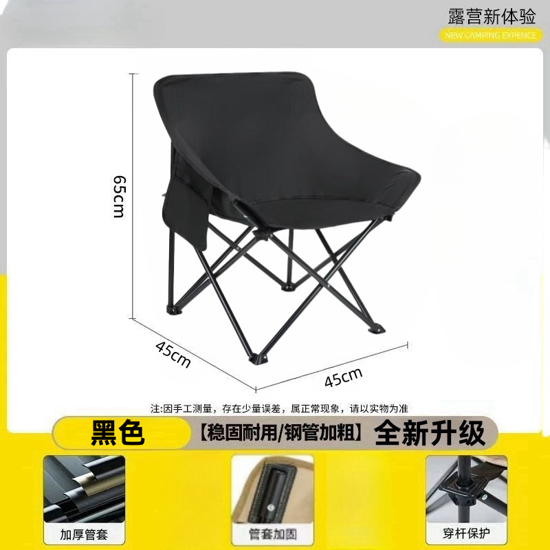 블랙 43*43*68
