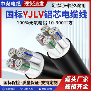 �����X��|�Xо��YJLV3 4 5о�����|��16 25 35 70 50�z�b����