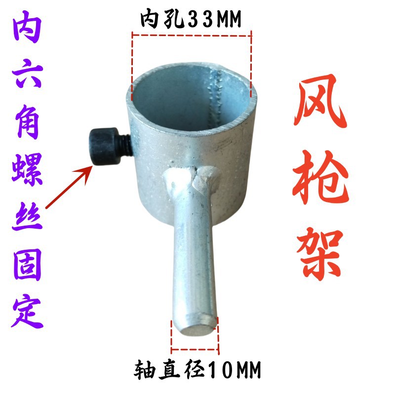(에어건 프레임) 내부 구멍 33MM