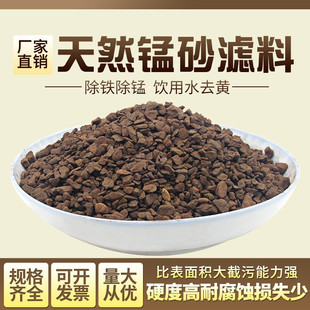 ����4-6mm�iɰ�V�� ����ˮ���ˮ���S���F���i����ˮ�|���iɰ�V��