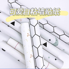 简约ins北欧墙纸自粘六边形贴纸幼儿园宿舍墙贴壁纸墙面桌面贴纸