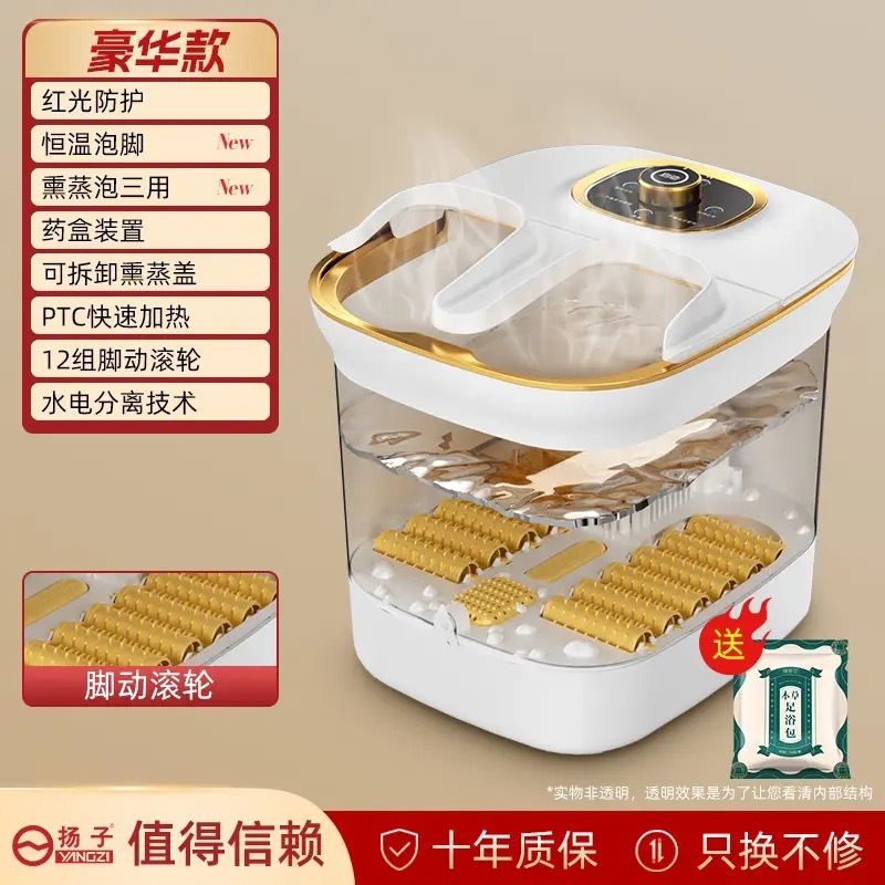 揚子フットバス電気加熱式家庭用恒温フットバス全自動マッサージフットバスギフト|undefined