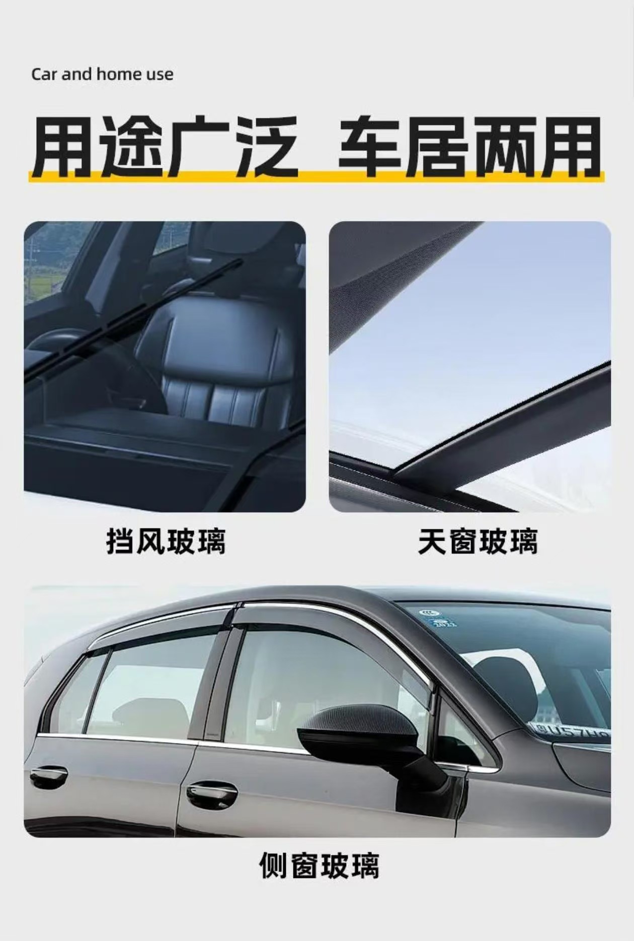 New cross-border product: Car glass oil film remover, glass coating polishing and water stain cleaning agent, oil film removal paste