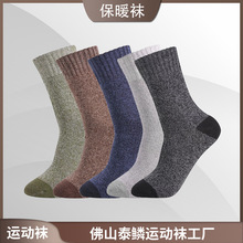 毛圈保暖袜登山徒步滑雪袜加厚毛巾底户外运动中筒运动袜批发