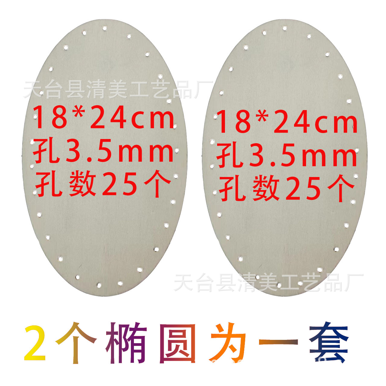 Madera redondeada porosa, cuadrada, disco tallado, marco de canasta de madera, placa inferior, promoción, mini punto de cruz de madera, fijación