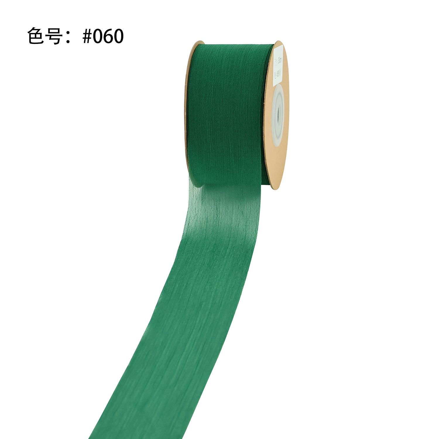 En stock suministro cifrado cinta de nieve cinta de gasa ramo de boda cinta de regalo caja de embalaje cinta DIY hecho a mano