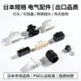 日规导轨led导轨头
