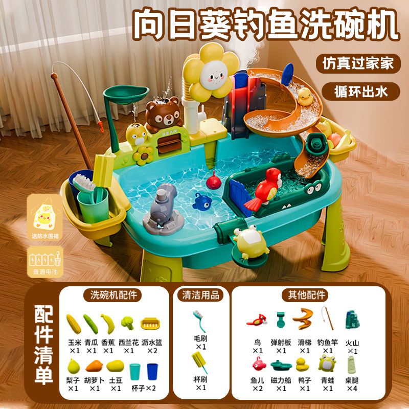 子供用食器洗い機のおもちゃ水循環電気ウォーターパークベビープレイハウスキッチン女の子の誕生日プレゼント|undefined