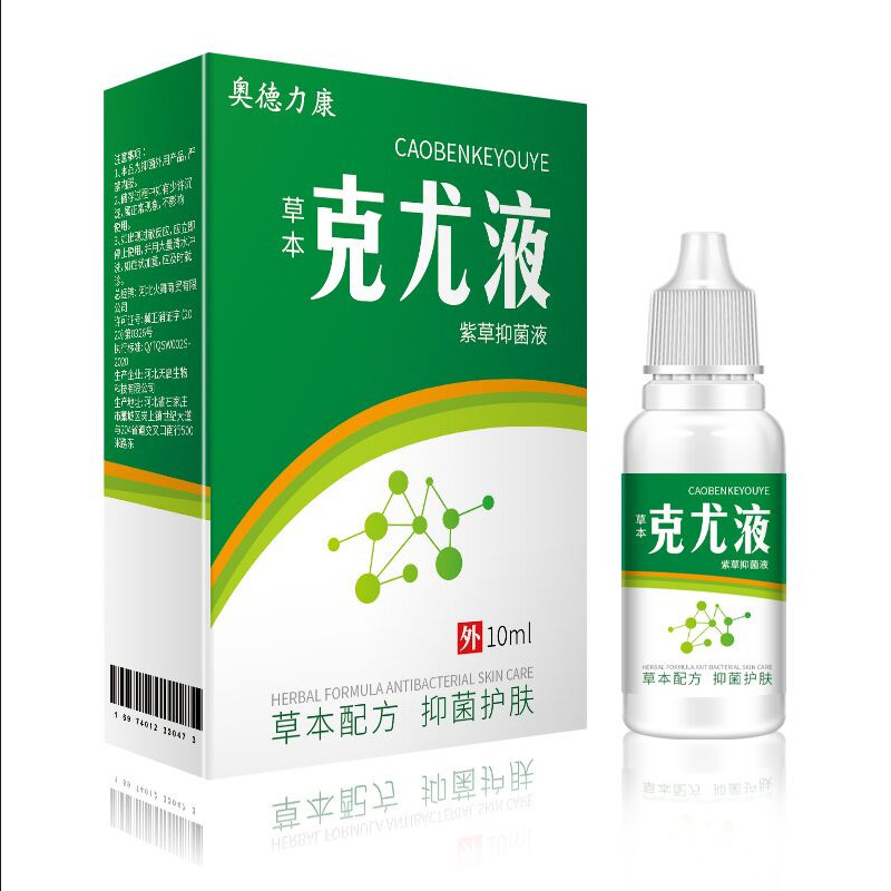Keyou liquid sharp wart thorn monkey thorn shikusensis keyou liquid boxed in stock wholesale trembles fast hand burst a generation of hair