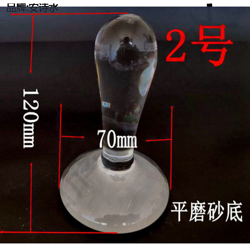 水晶实验磨砂颜料药杵膏药研磨棒矿石圆头研磨耐高温器具药锤平底