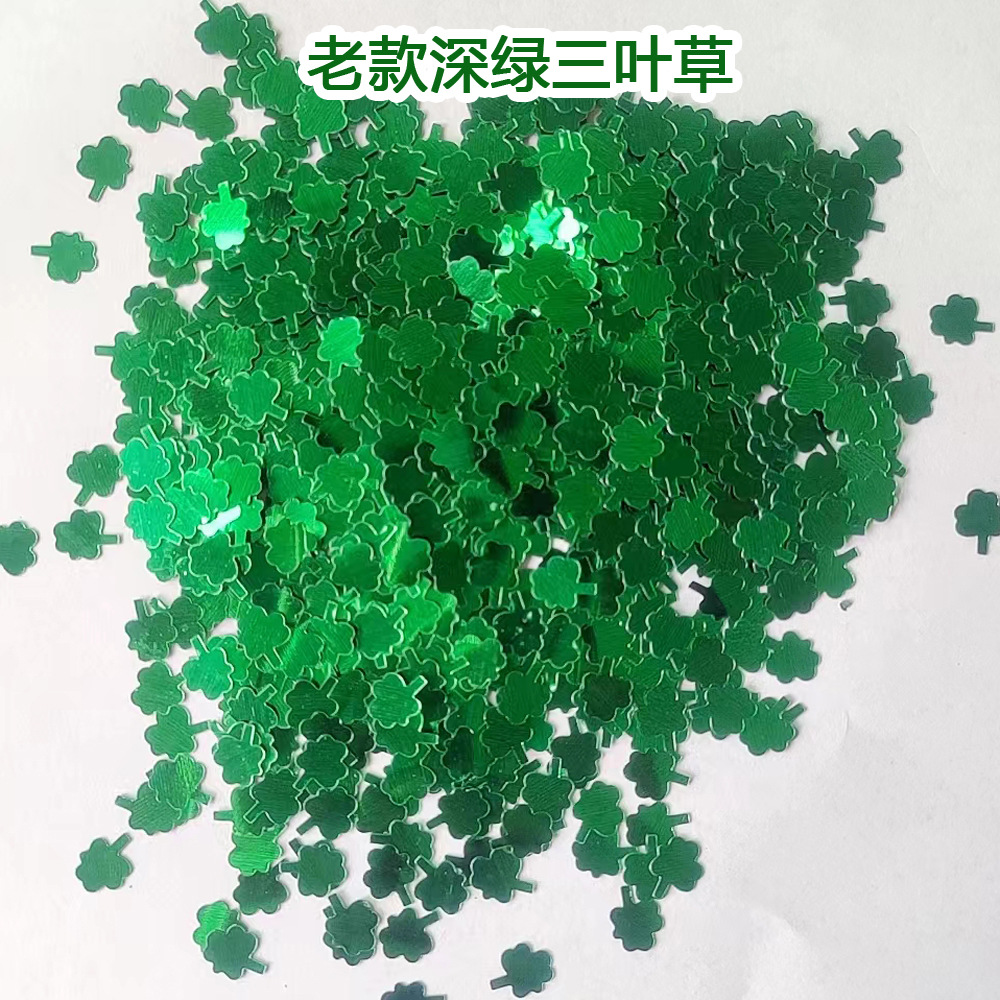 老款深绿三叶草 副本