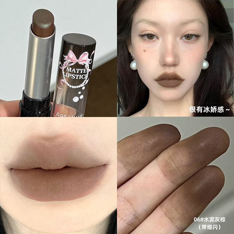 Art Value 新品珍珠柔雾哑光口红 淡颜丝绒口棕显色显白口红批发|undefined
