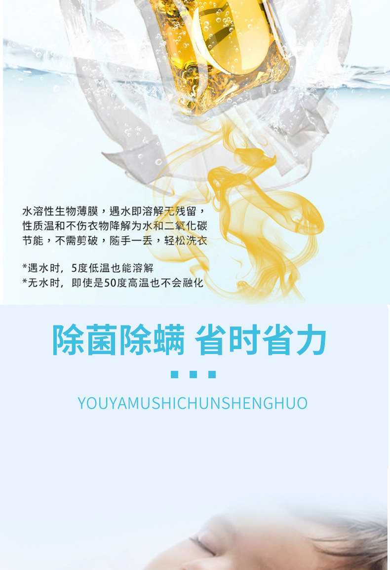 100颗盒装凝珠_07