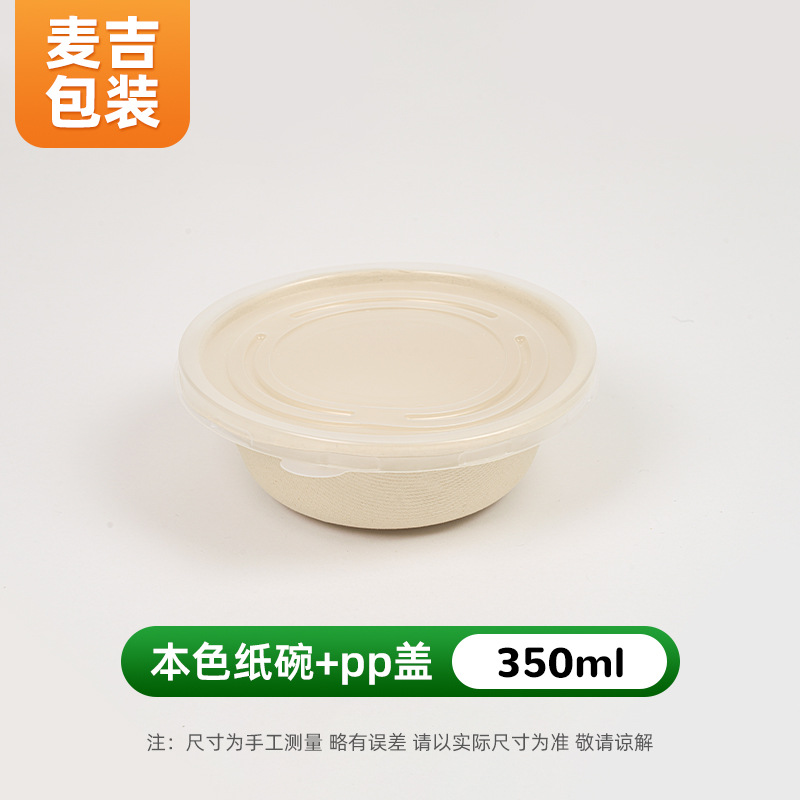 Tazón de papel desechable al por mayor pulpa degradable para el hogar tazón de barbacoa al aire libre para llevar caja de empaque tazón de papel patrón personalizado